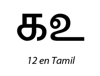 12 en Tamil